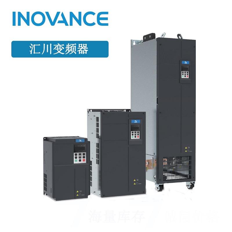MD290T315G 315KW Inverter