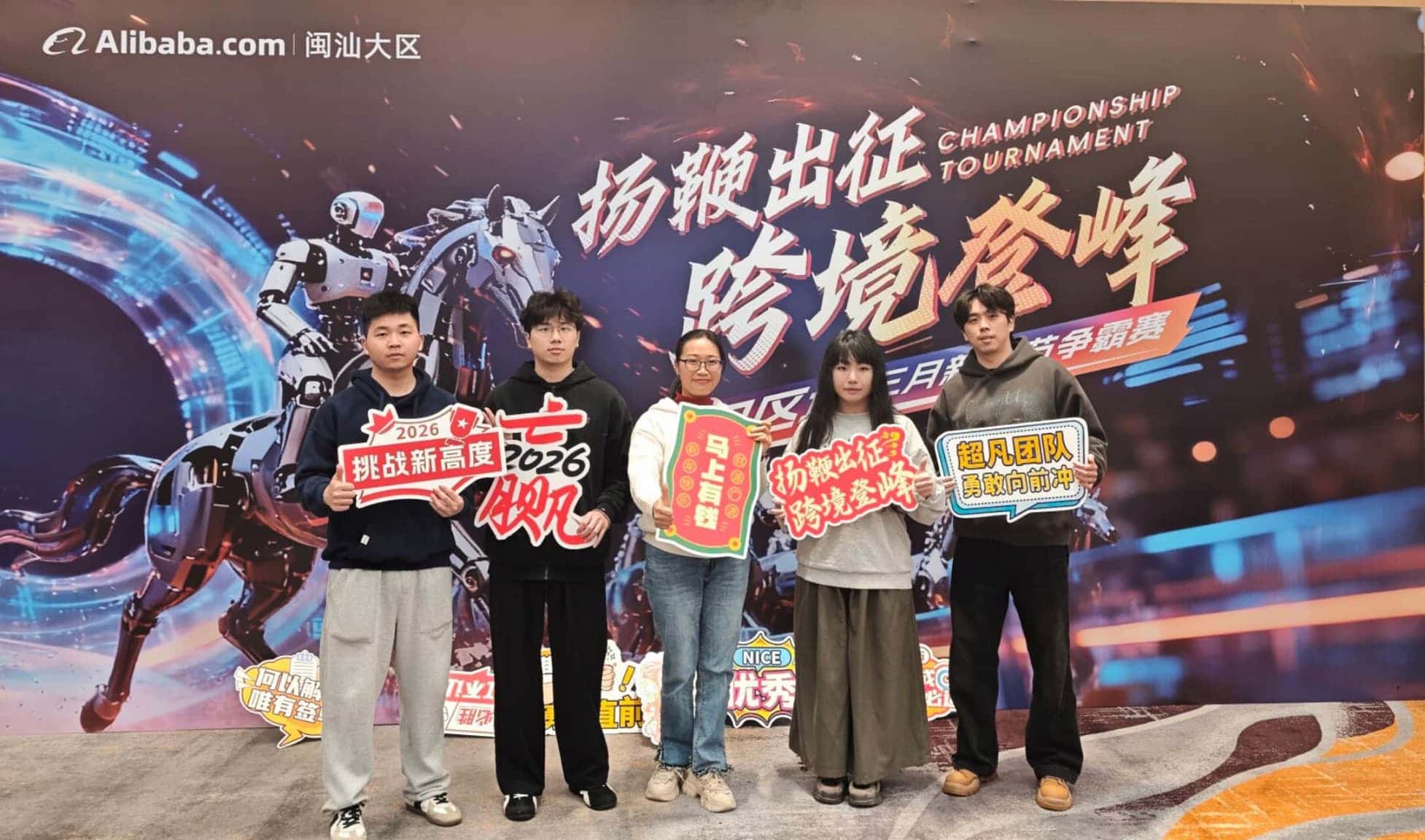 Lernen Sie unser professionelles Außenhandelsteam kennen